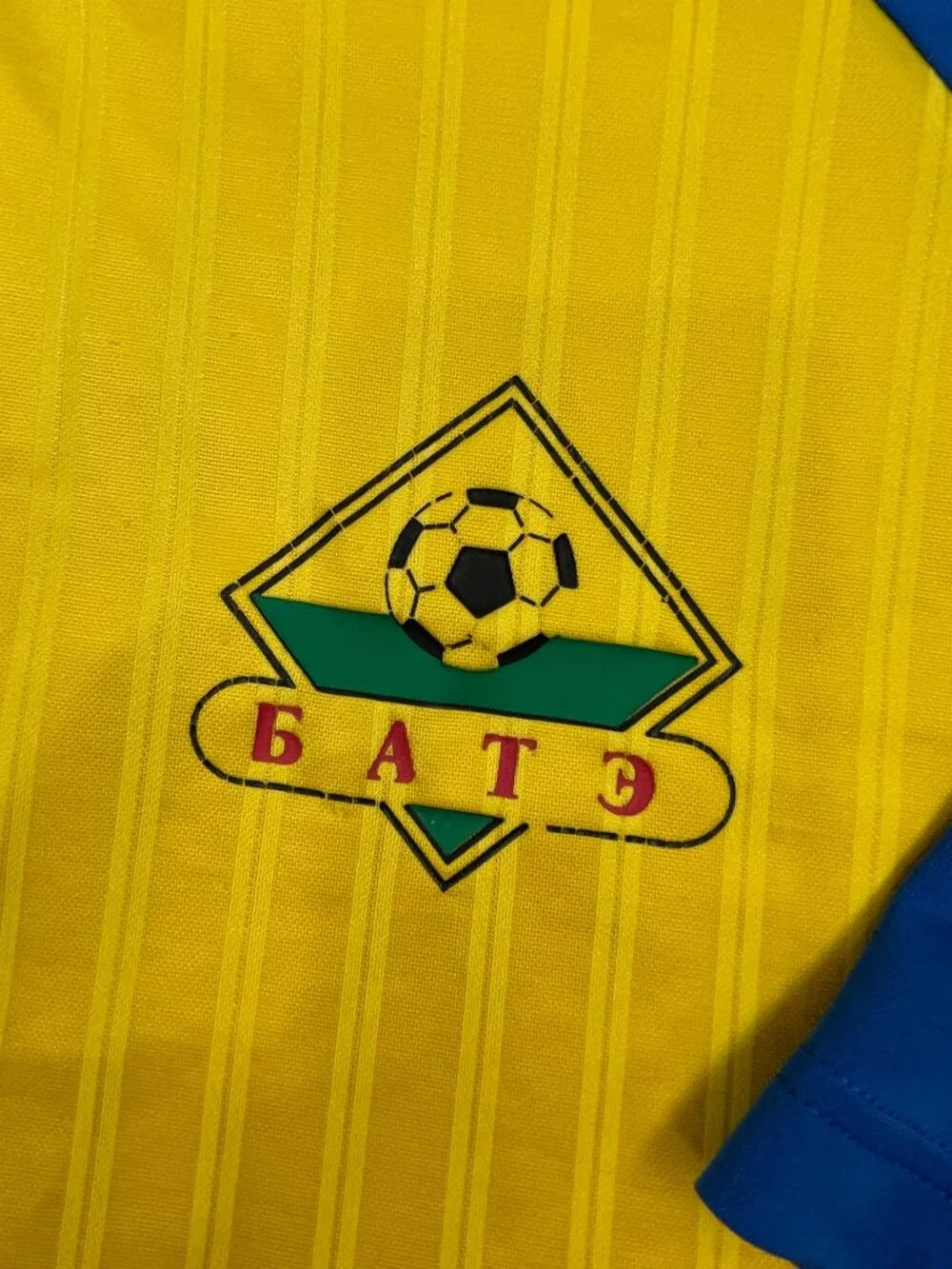 Vintage BATE Borisov Belarus Nike Yellow Blue Soccer Football Jersey Shirt XL